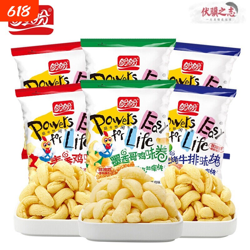 盼盼麦香鸡味块膨化食品独立包装办公追剧薯片解馋小零食休闲小吃