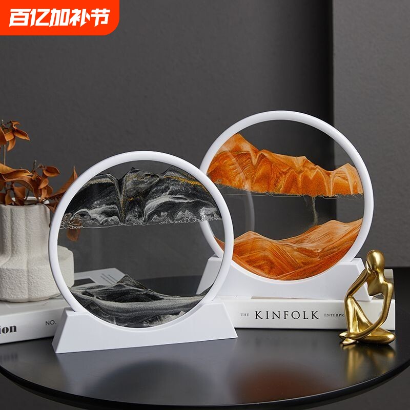 轻奢3D流沙画摆件创意礼品生日解压解闷艺术沙漏家居饰品圆形山水