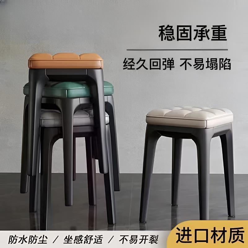 软包轻奢餐凳可叠放加厚塑料凳子防滑耐磨梳妆台客厅餐厅卧室凳子