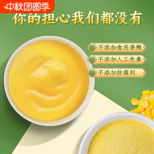 山药糯玉米糊速食即食冲饮玉米粥早餐豆浆粉代餐冲泡粗粮饱腹袋装