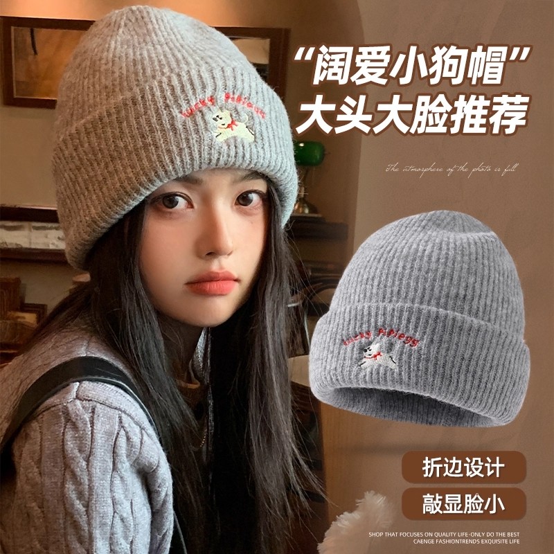 可爱小狗刺绣针织帽女秋冬季毛线帽显脸小大头围冷帽子白色灰色,服饰配件/皮带/帽子/围巾,帽子,淘宝优惠券,粉丝福利购,淘宝优惠卷
