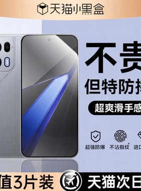 【顶配晶盾无纹膜】适用oppok15pro+钢化膜新款k15pro手机膜OPPOK13TurboPro水凝高清K13s全覆盖K13x秒贴膜