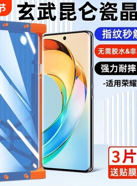 适用荣耀400/300pro手机膜100/90GT/80se/x50/30s陶瓷膜X70i+60/Power/v40/Magic3/4/5/6/7/play10c/9T曲面膜