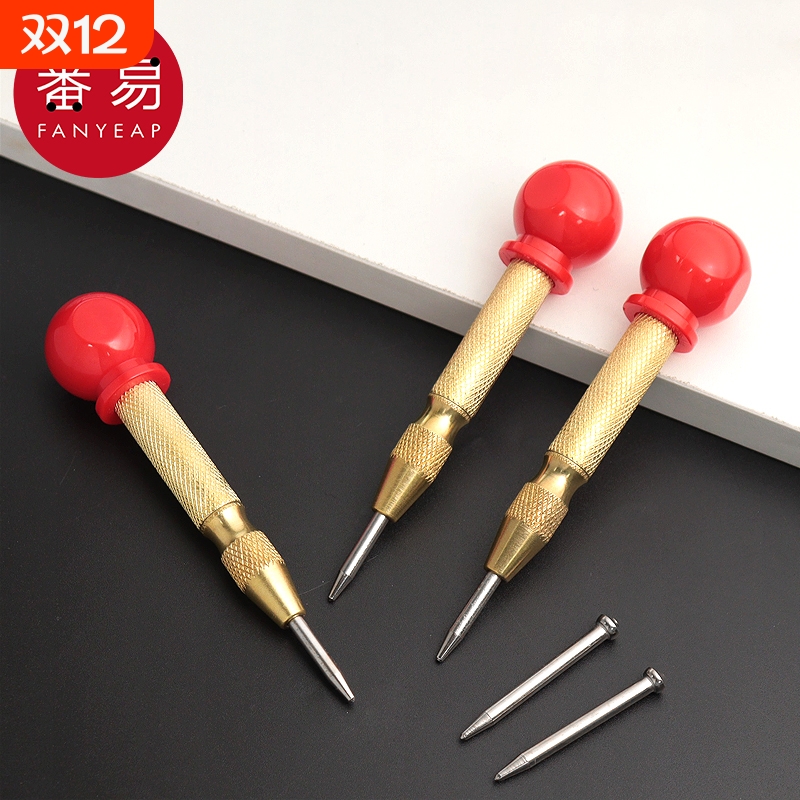 钻孔定位器A1vl0-高硬度钻头钻孔定位器打孔冲弹簧定点钉钻点器