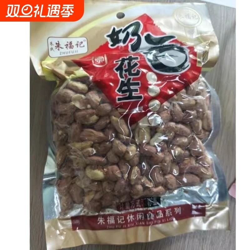 新五香花生米250g散装烤熟多味下酒零食休闲食品蒜香