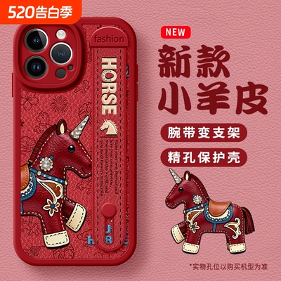 适用苹果17Pro手机壳iPhone 16新款14腕带15支架12全包pro软硅胶promax女生13防摔保护套x本命马年11皮纹pro