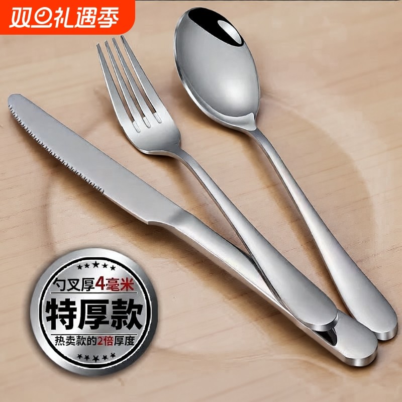 西餐餐具牛排刀叉三件套不锈钢叉子勺子套装家用牛排盘西餐盘水果