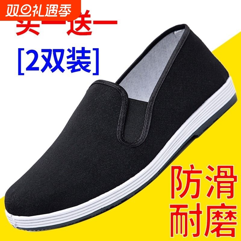 老北京布鞋男款升级加厚一脚蹬