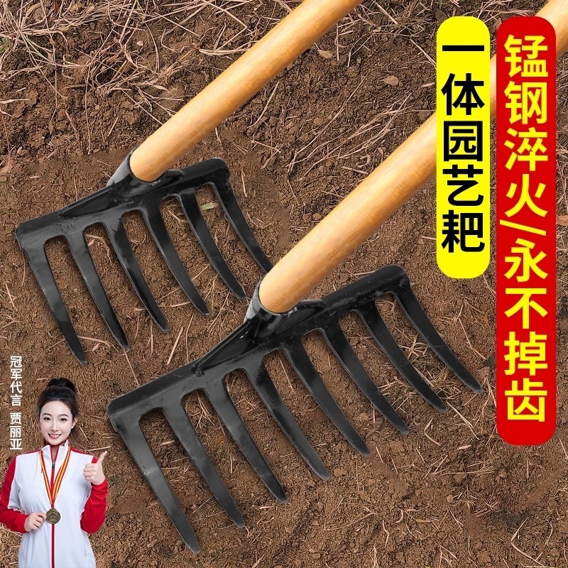 耙子除草松土神器农用铁耙子多功能搂草扒草专用工具老式钉耙农具
