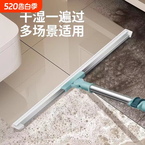 魔术扫把刮地板刮水器拖把卫生间刮水拖地两用玻璃刮地面刮水神器