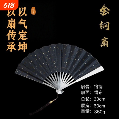 天龙黑金10寸加厚精钢防身太极功夫麒麟新中式国风铬钢绢布折扇