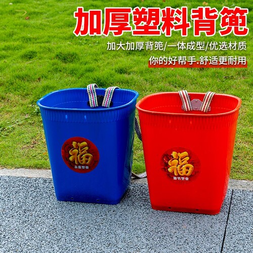 家用农用背篼大背筐赶集买菜