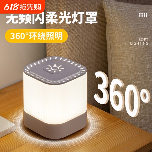 床头小夜灯插电款卧室睡眠灯夜晚婴儿喂奶护眼灯充电USB台灯