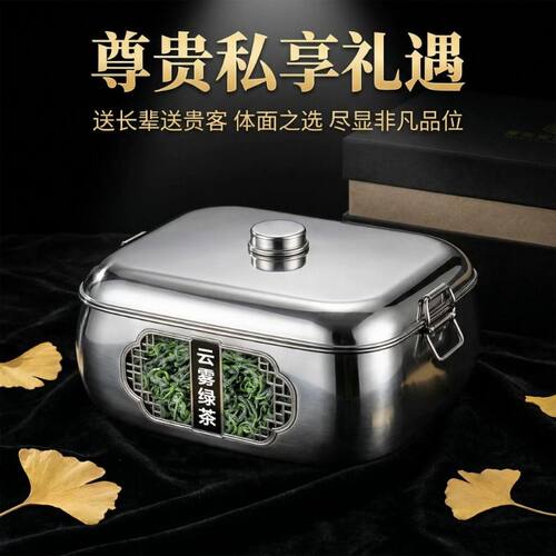2026年新茶明前头采嫩芽云雾绿茶