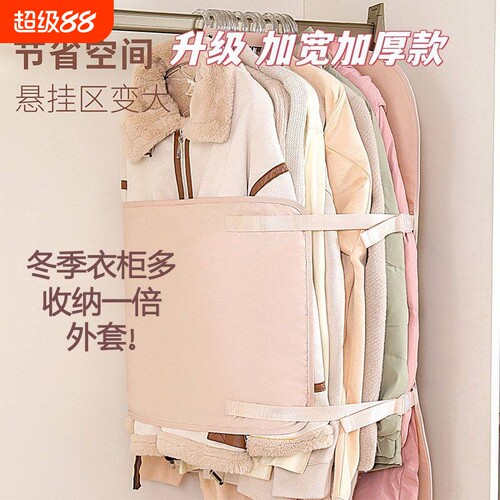 衣柜挂衣服压缩袋挂衣压缩收纳袋防尘罩整理神器羽绒服收纳板布艺