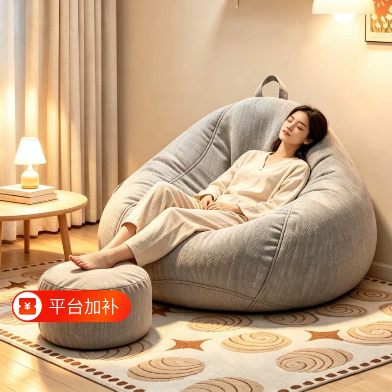 懒人沙发套旧衣服收纳袋换洗套豆袋沙发布套简易可拆洗家用坐垫