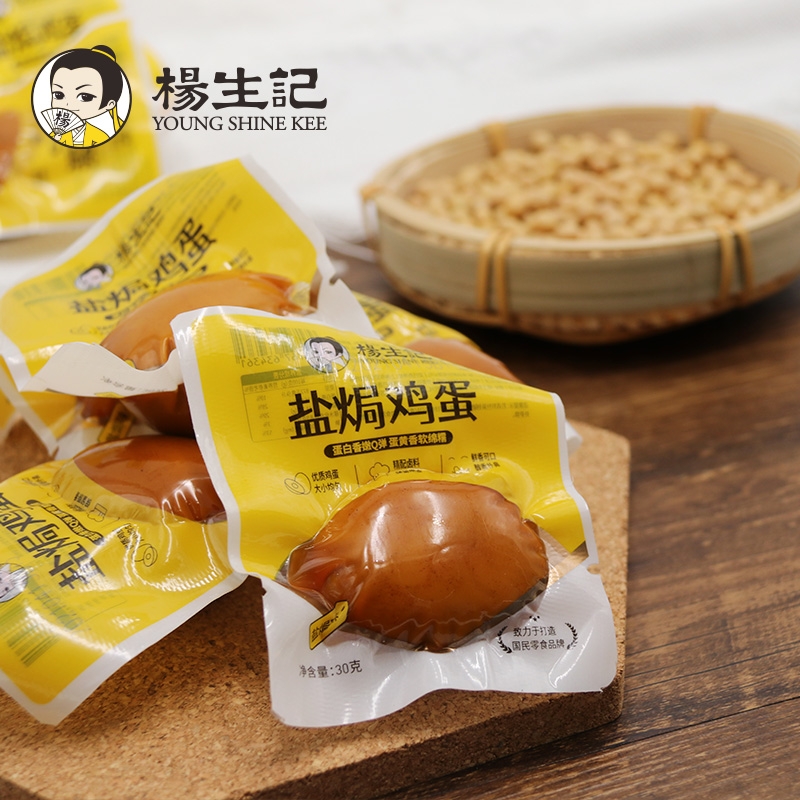 杨生记30g*5枚盐焗卤蛋办公休闲零食小包装下饭午餐泡面搭档rx