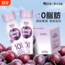 轻上西梅汁饮料60ml 果汁饮品健康浓缩果蔬乳酸菌 5瓶瓶装