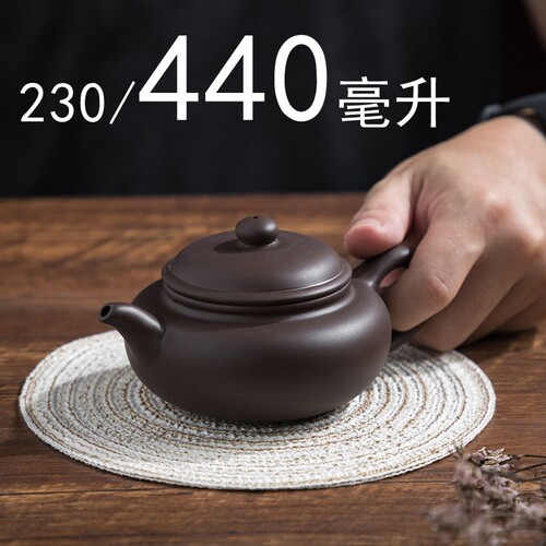 宜兴紫砂壶手工仿古茶壶，230