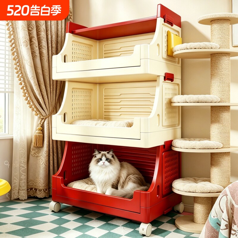 猫窝宠物窝四季通用夏季透气可拆洗猫屋半封闭式安全感躲避小睡窝