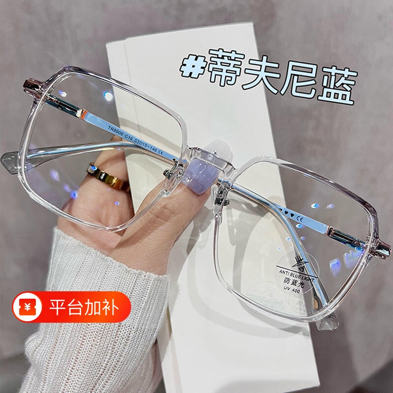 冷大框眼镜眼镜框架近视眼镜女素颜神器可配有度数男防蓝光无镜片