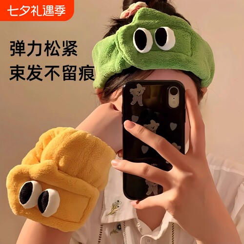 洗脸发箍可爱大眼睛束发带女洗漱