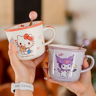 三丽鸥早餐杯子可爱HelloKitty陶瓷马克杯带刻度家用儿童水杯女