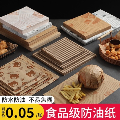 美式防油纸垫纸油炸隔油纸