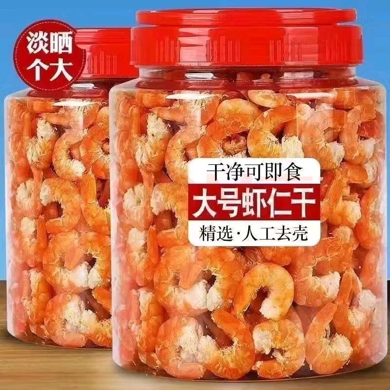 即食虾仁虾肉大虾仁海米海鲜干货虾米金钩烤虾仁海虾开袋零食海味