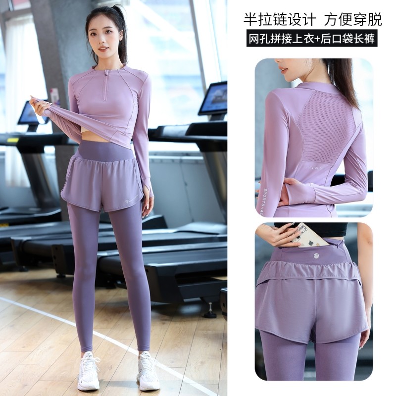 专业跑步有氧运动服女秋冬款半拉链健身衣套装高弹网红跳操瑜伽服