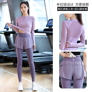 专业跑步有氧运动服女秋冬款半拉链健身衣套装高弹网红跳操瑜伽服