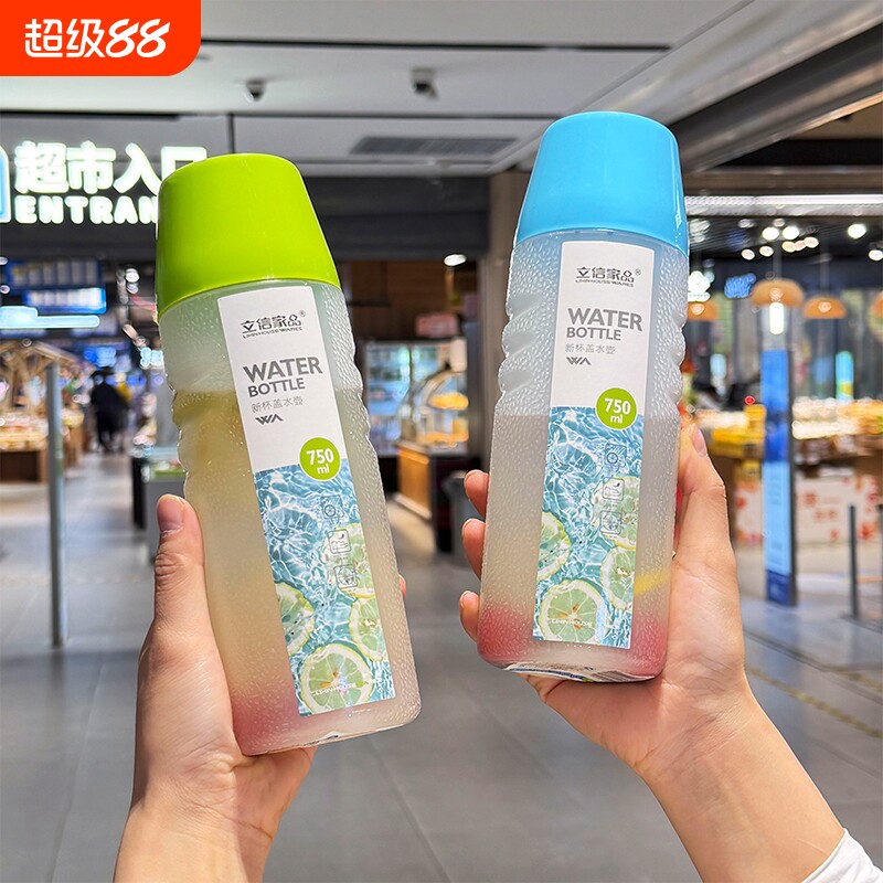 耐高温pp5水壶运动水杯图片