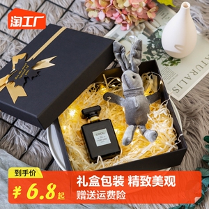 礼盒空盒包装盒送男友礼品盒女生口红生日礼物盒子大号高级仪式感