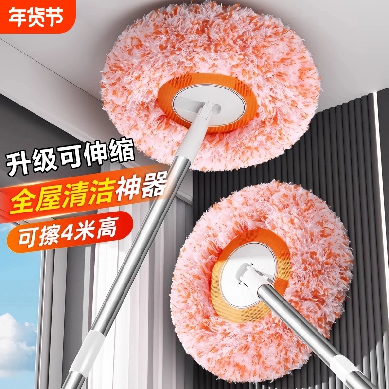 向日葵伸缩拖把多功能屋顶家用天花板墙清洁太阳花打扫神器除尘,家庭/个人清洁工具,静电除尘拖把,淘宝优惠券,粉丝福利购,淘宝优惠卷