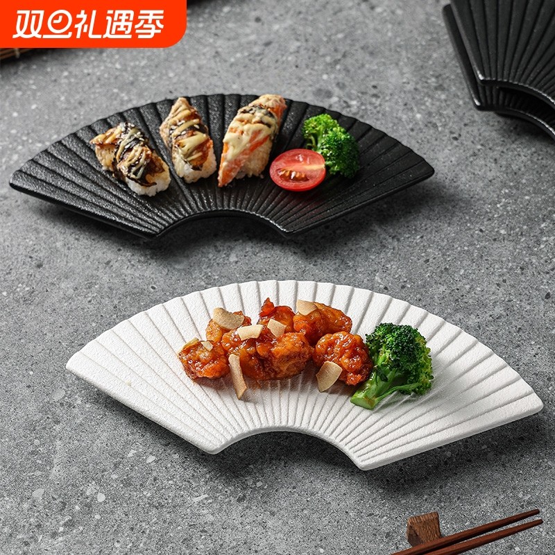 日式扇形寿司盘陶瓷点心盘日料餐具商用酒店拼盘异形刺身盘西餐盘