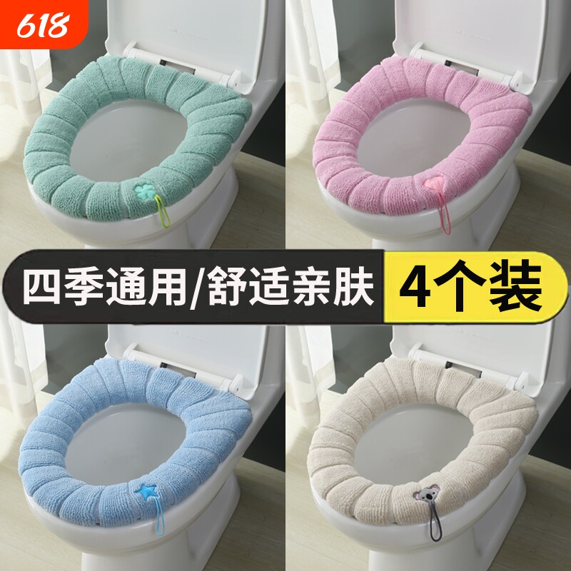 马桶垫子四季通用家用坐便圈方形坐便垫马桶套通用马桶圈提手简易