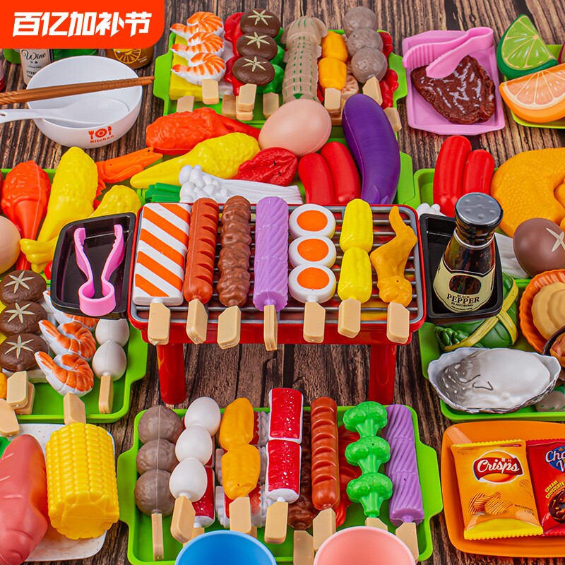 儿童水果切切乐玩具烧烤仿真食物过家家女孩子蔬菜厨房套餐可做饭