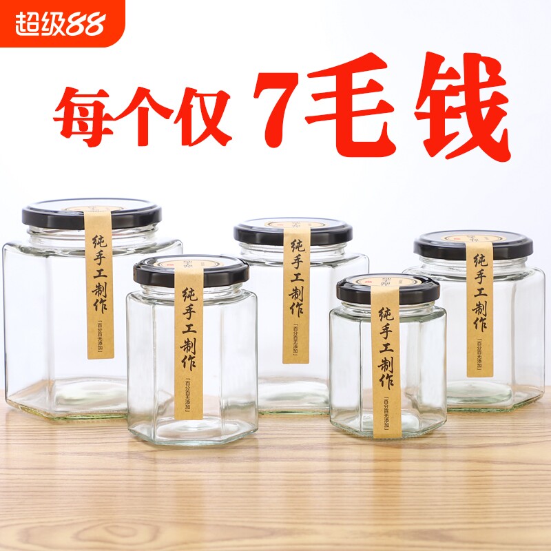耐高温可以蒸煮罐头瓶无铅玻璃瓶图片