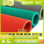 防滑地垫镂空塑料pvc隔水垫厨房浴室厕所防滑垫室外商用地毯门垫