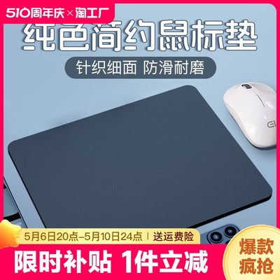 差价链接请主机一起购买补差价用升级加装风扇机箱办公数码防滑