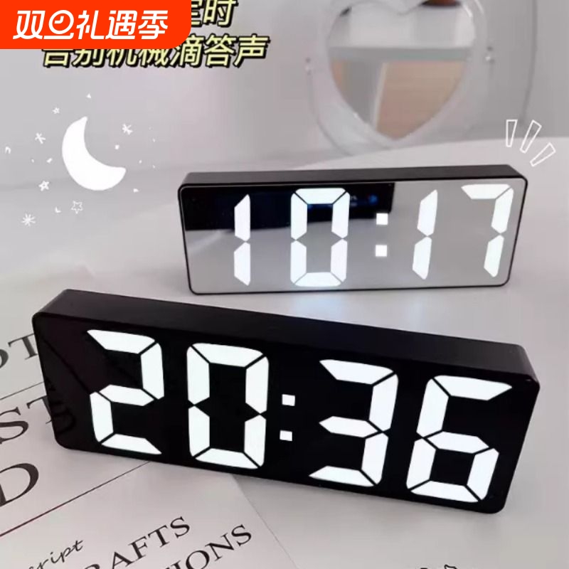 闹钟镜面数字时钟led夜光静音桌面床头摆件学生用智能电子钟表