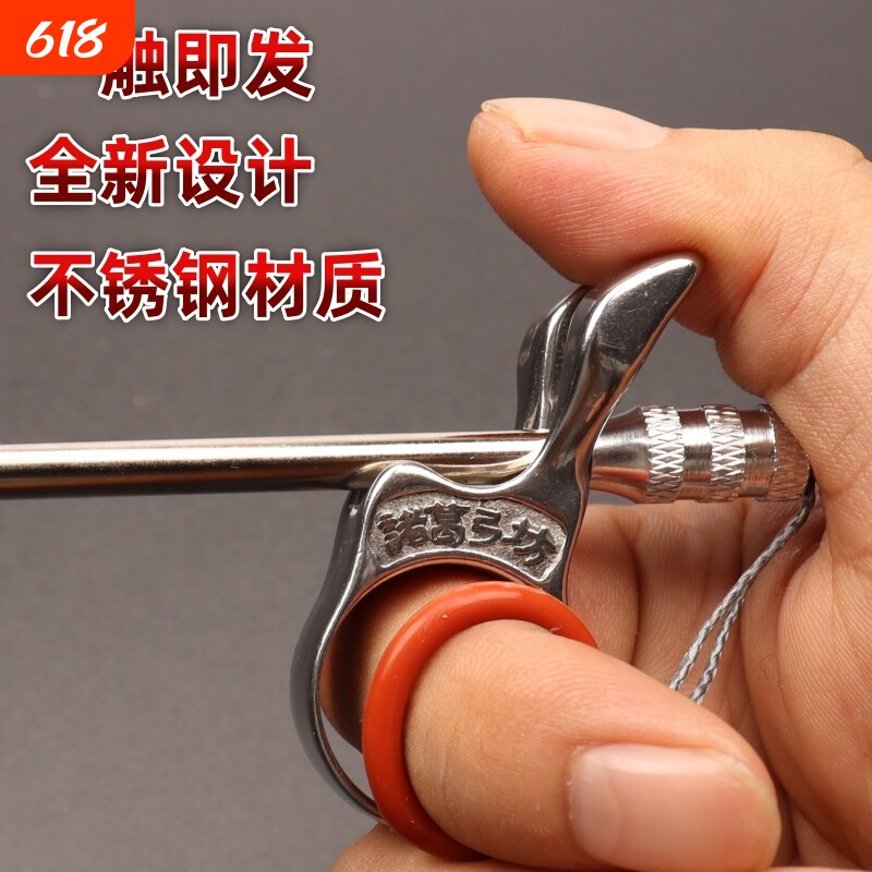 鱼镖撒放器撒放射鱼镖戒指指环不锈钢射鱼助手护指发射器金属