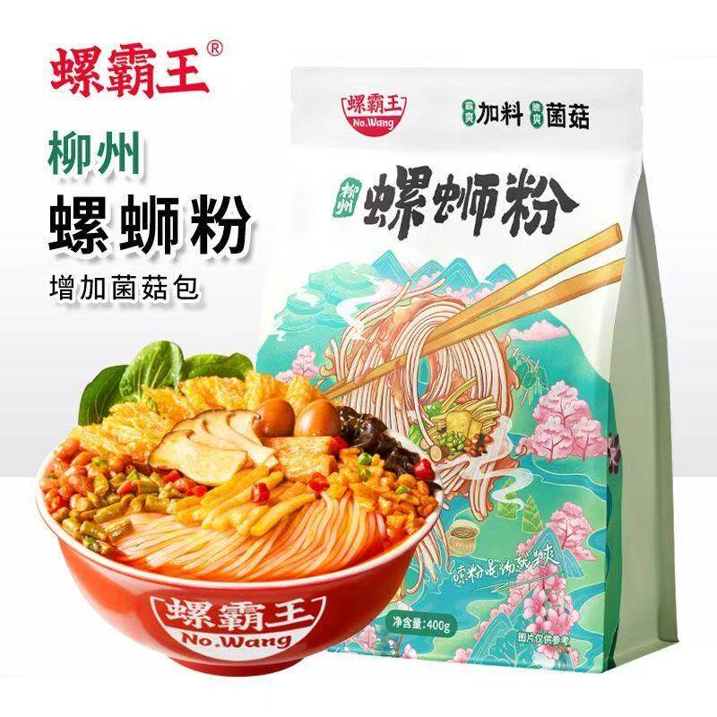 螺霸王柳州菌菇螺蛳粉400g特产脆速食粉丝米线袋装配料包酸笋米粉图片