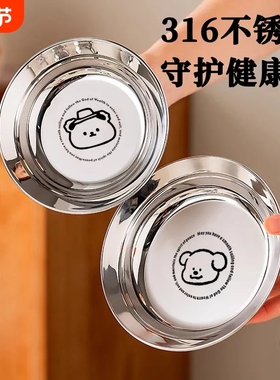 316L不锈钢可爱儿童宝宝迷你餐盆水果盘零食盘家用防摔KOM盘器皿