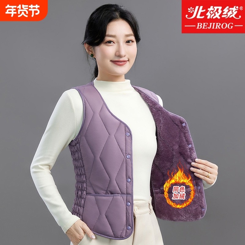 2026新款秋冬羽绒棉马甲女加绒保暖背心短款v领坎肩修身内胆红色,女士内衣/男士内衣/家居服,保暖背心,淘宝优惠券,粉丝福利购,淘宝优惠卷