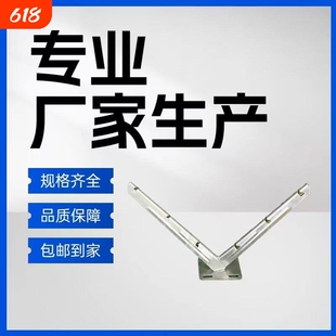 热镀锌V型支架防盗网支架围墙防盗刺丝滚笼筒支架刺铁丝防爬支架