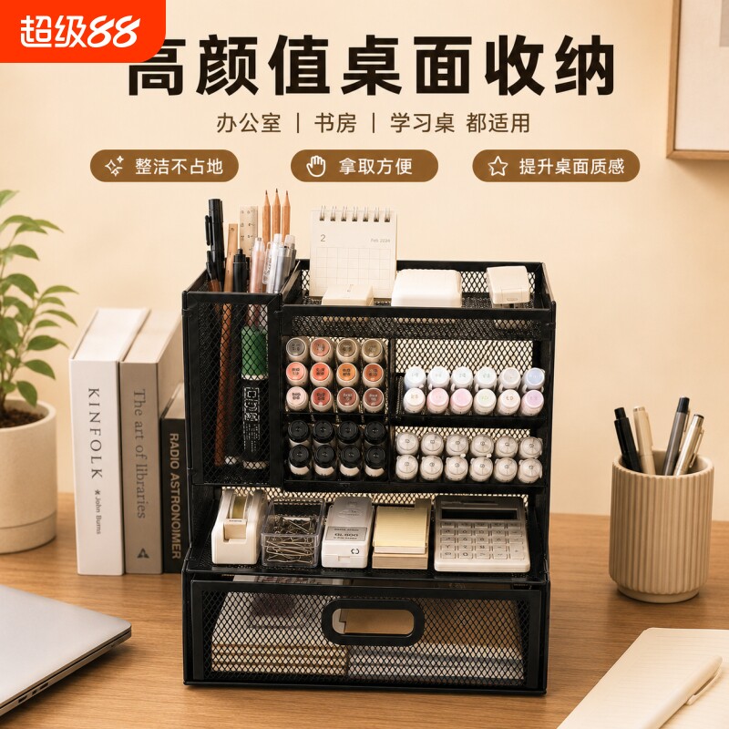 学生多功能金属笔筒简约大容量学生桌面铅笔桶办公用品文具笔筒收纳盒文具收纳桶学生宿舍办公室文具桶图片