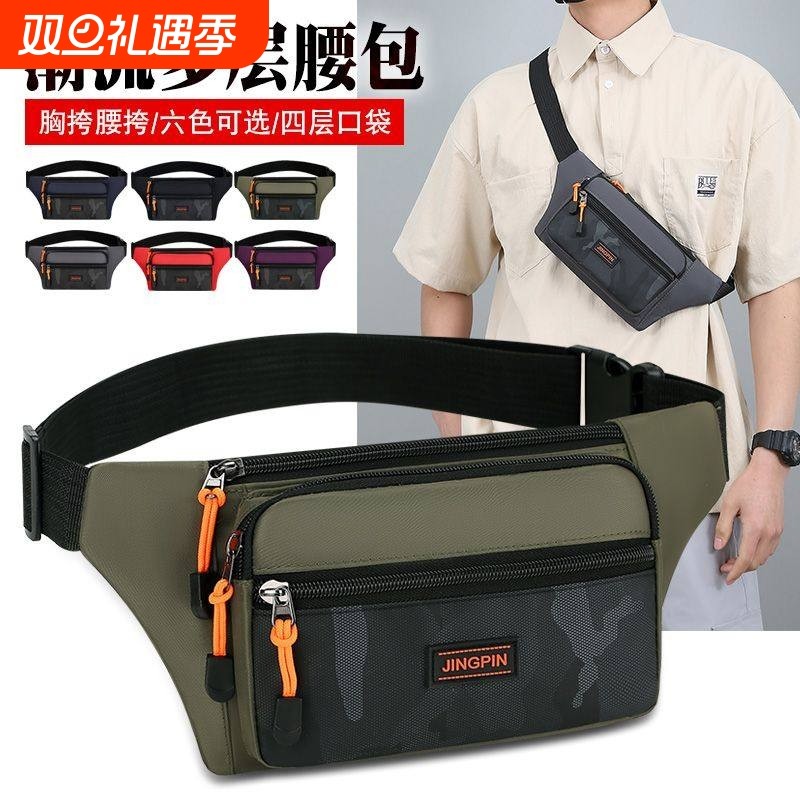 新款腰包男女士多功能大容量干活工地运动耐磨防水生意收银收钱包