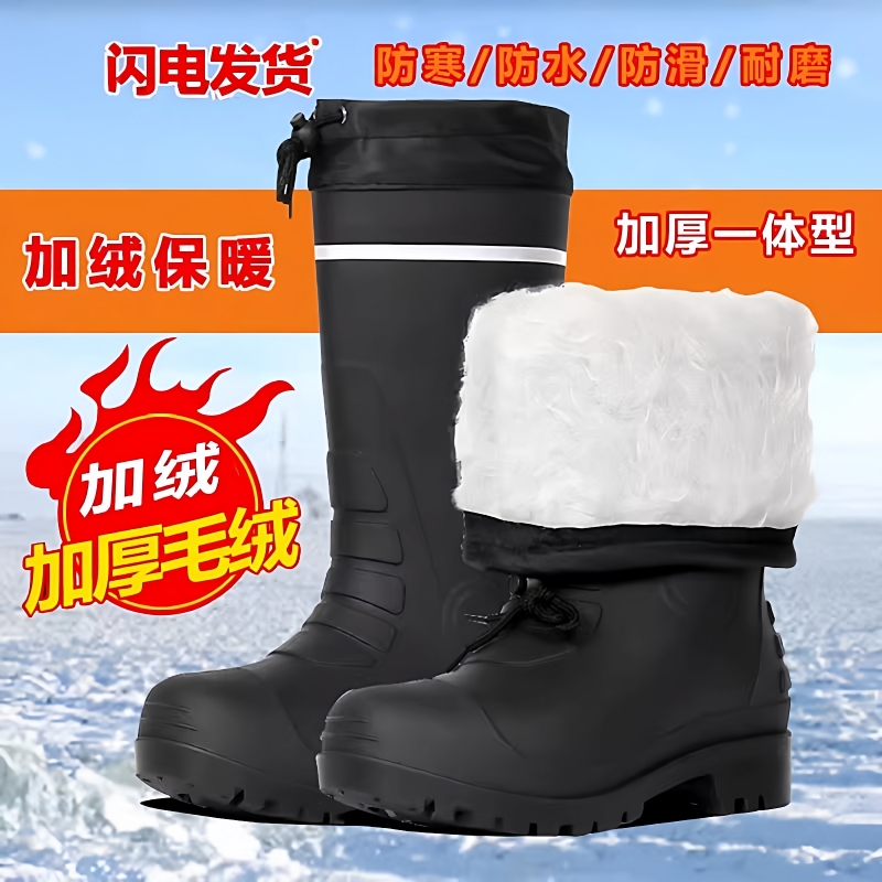 【防水防滑】劳保雨鞋户外耐磨