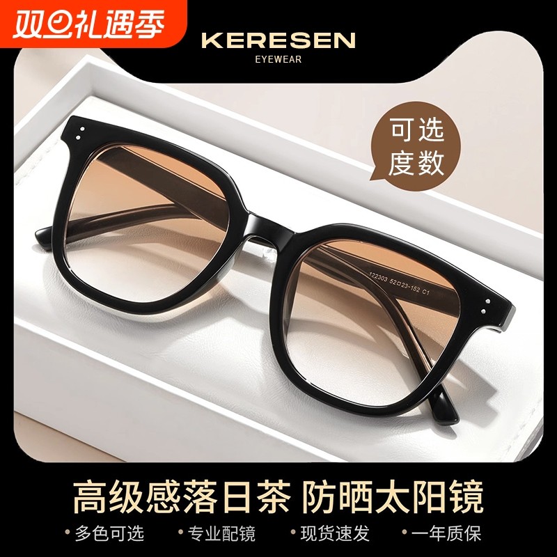 GM渐变黑框近视墨镜|千人加购